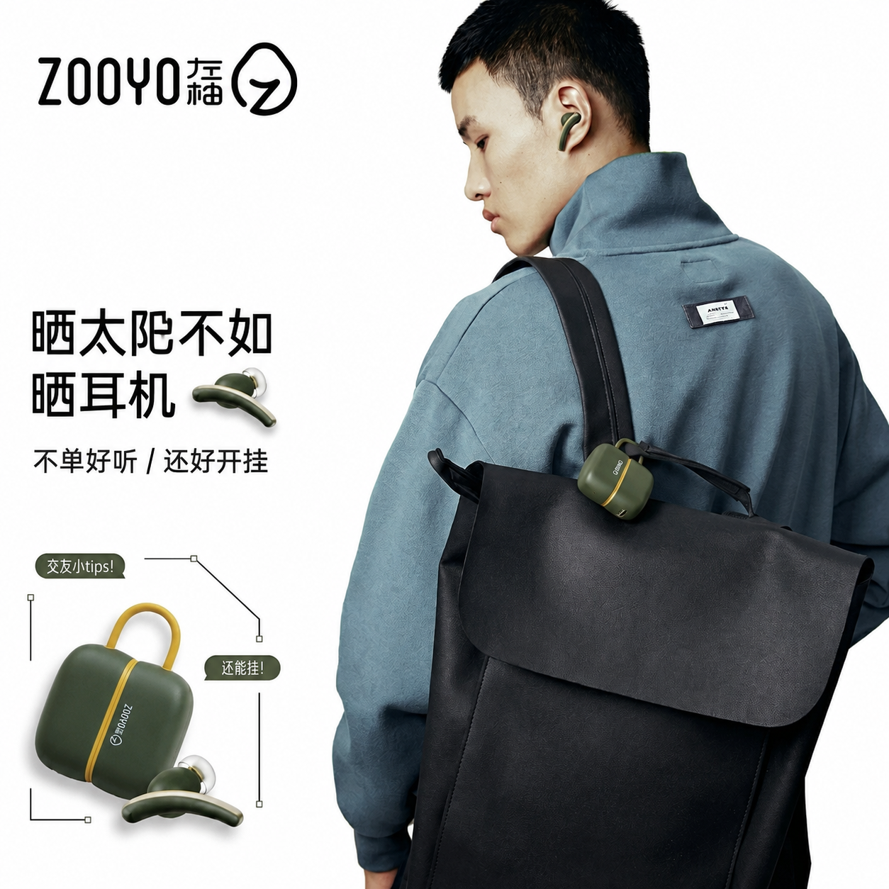 ZOOYO Premium Wireless Earbuds – Silver & Dark Green Edition